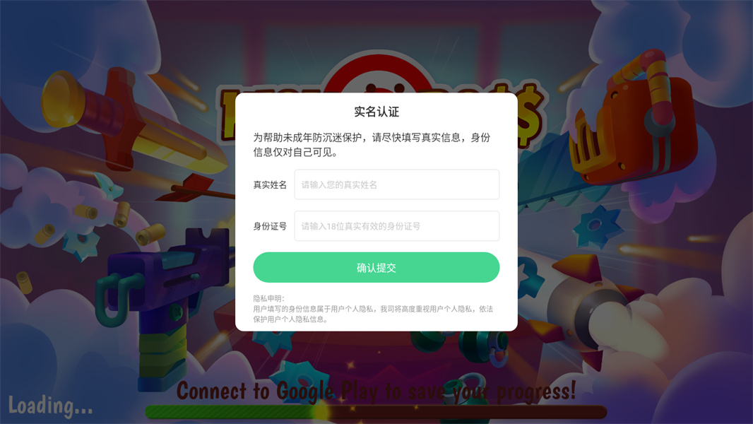 狂扁木偶人踢爆老板