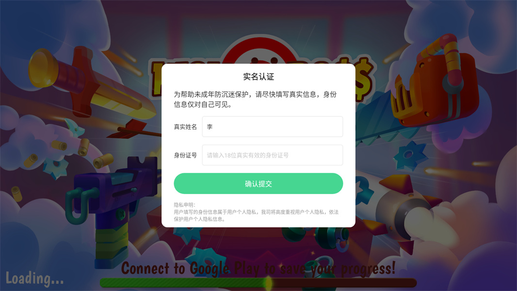 狂扁木偶人踢爆老板