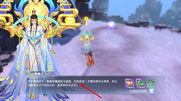 九界降魔