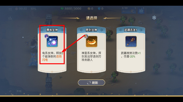 地下城保卫战