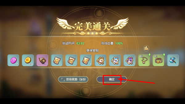 地下城保卫战