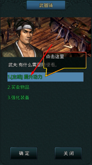 宗师