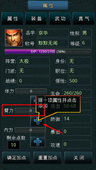 宗师