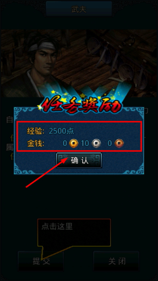 宗师