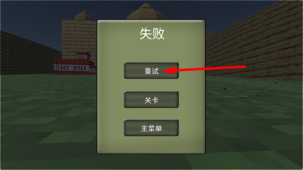 火线使命荣耀