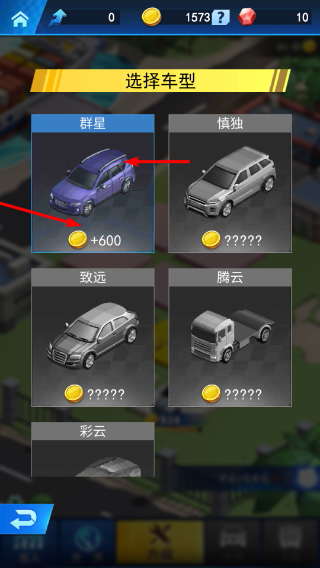 自由汽车城