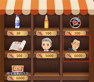 全民学霸游戏