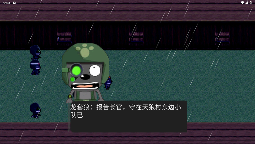 喜羊羊与灰太狼之灰光天缘
