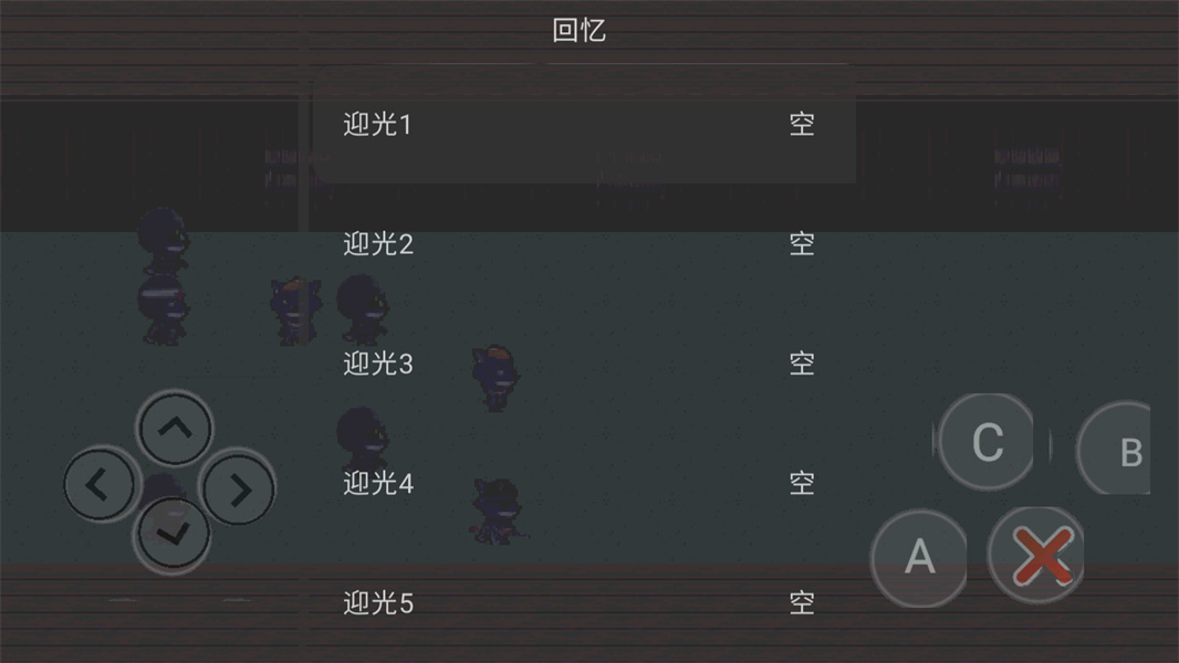 喜羊羊与灰太狼之灰光天缘
