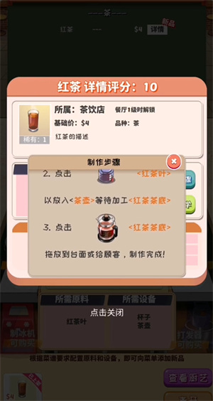 次元料理屋