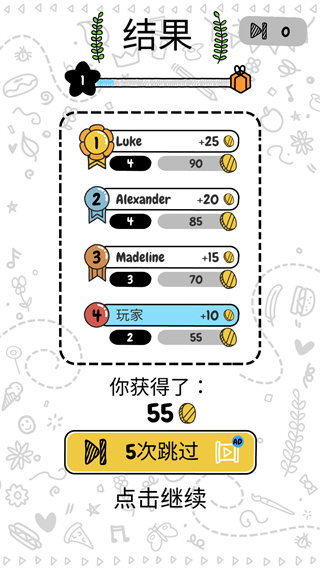 猜画小歌2
