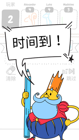 猜画小歌2