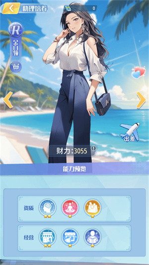 世界垂钓之旅