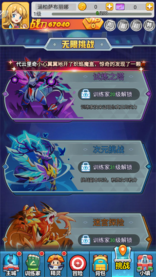 超级精灵球最新版