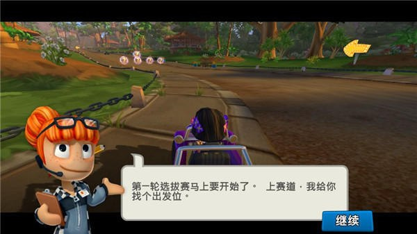 沙滩车竞速2官网版