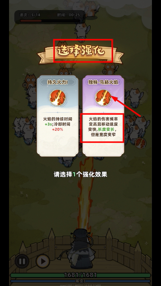 火凤燎原