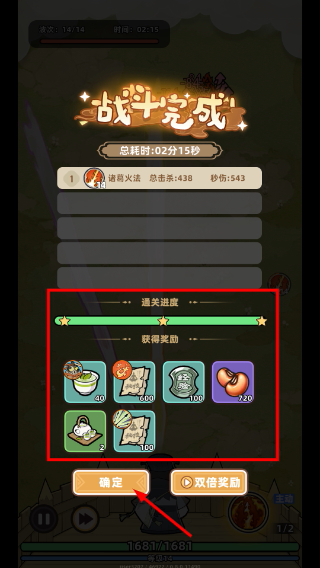 火凤燎原