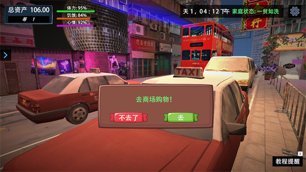 我的关东煮小铺