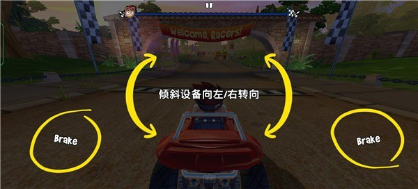 沙滩车竞速2最新版