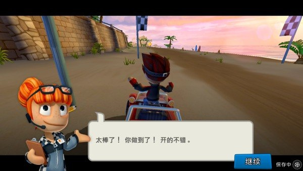 沙滩车竞速2最新版本下载安装