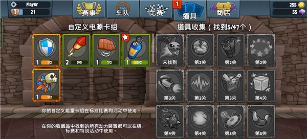 沙滩车竞速22026最新版
