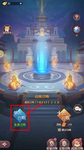 武圣三国