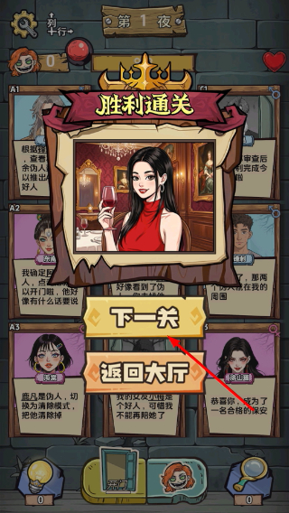 怪谈365夜