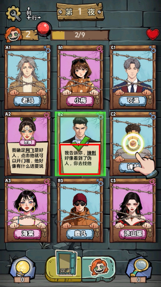 怪谈365夜