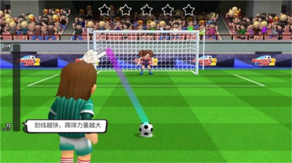 点球达人2安卓版