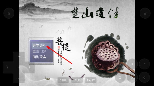 初三一班