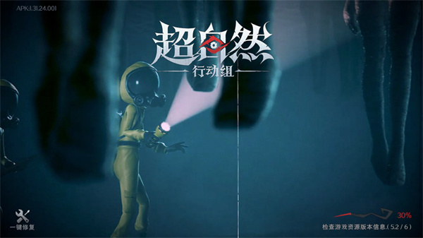 超自然行动组官方国际服