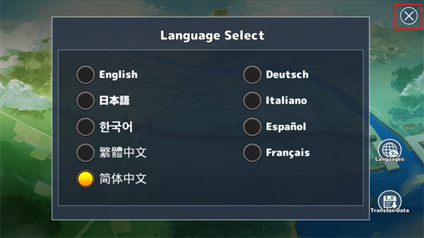 梦幻怪兽