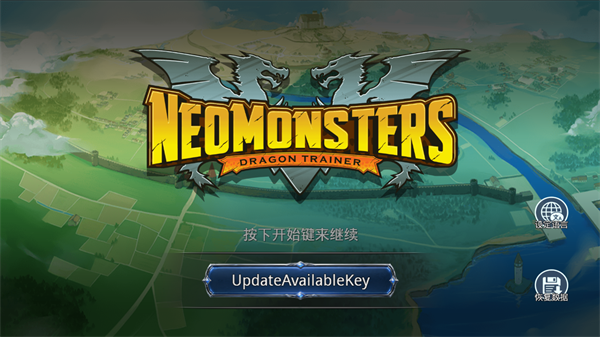 梦幻怪兽