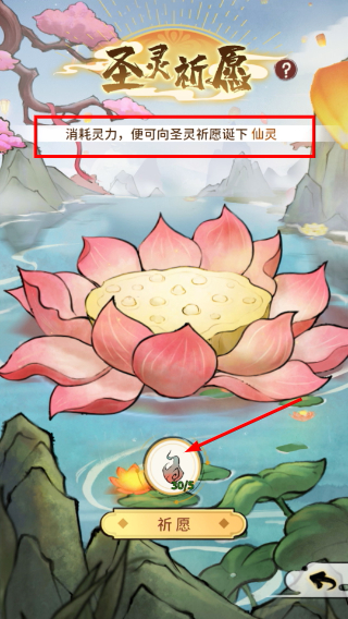 修仙外传