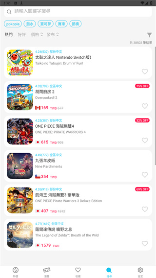 游戏箱子app(遊戲箱子)