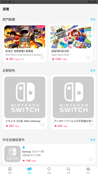 游戏箱子app(遊戲箱子)