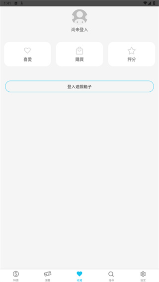 游戏箱子app(遊戲箱子)