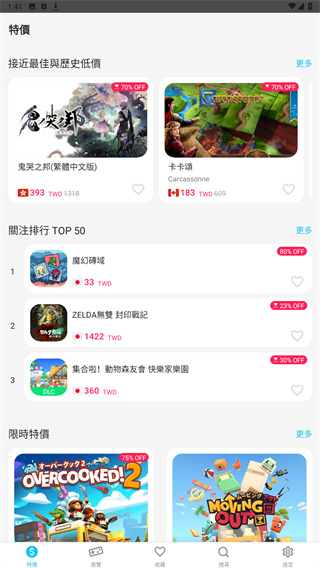 游戏箱子app(遊戲箱子)
