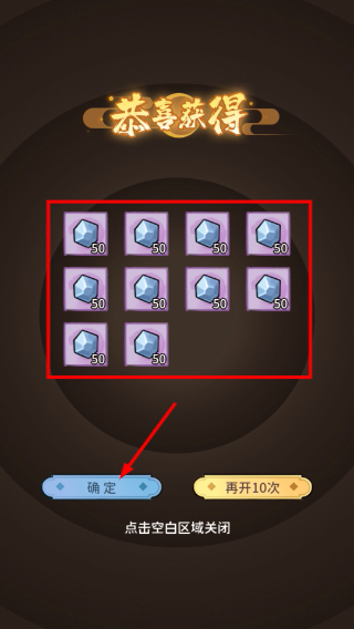 修仙外传免广告