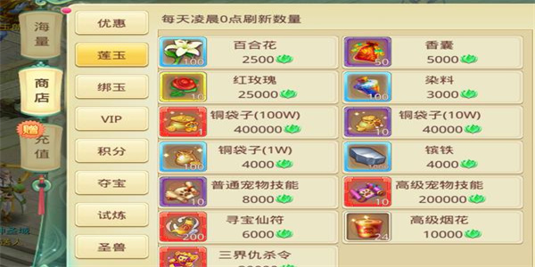 思仙