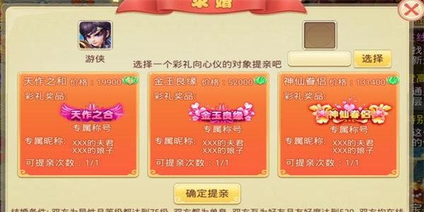 思仙
