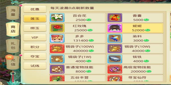 思仙
