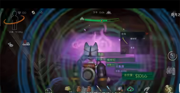超自然行动组云玩版本