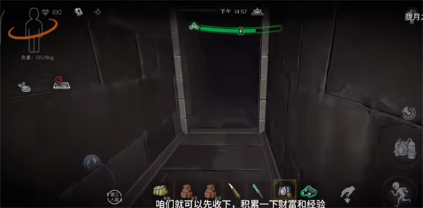 超自然行动组云玩版本