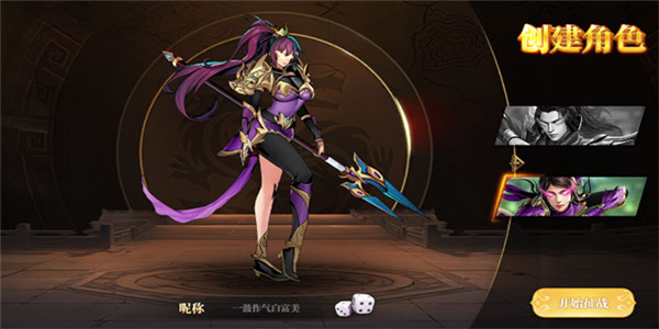 武圣关云长