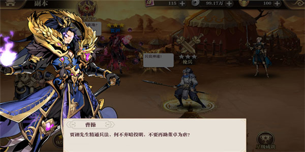 武圣关云长
