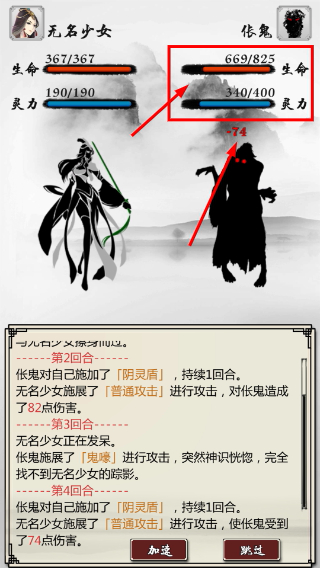 掌上修仙