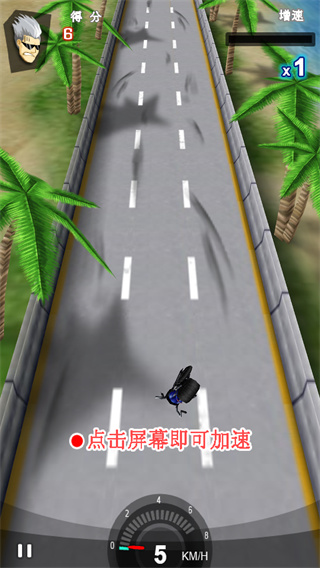火爆狂飙3d摩托