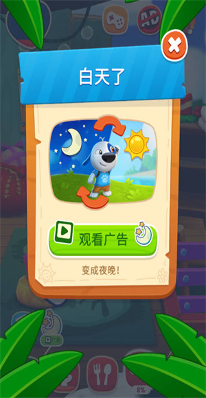 我的汉克狗海岛2026版