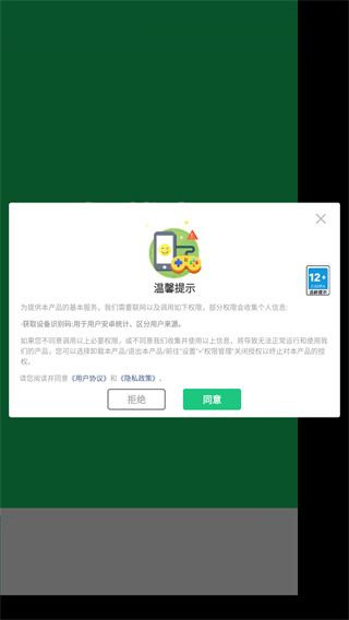 兄弟跑跑跑